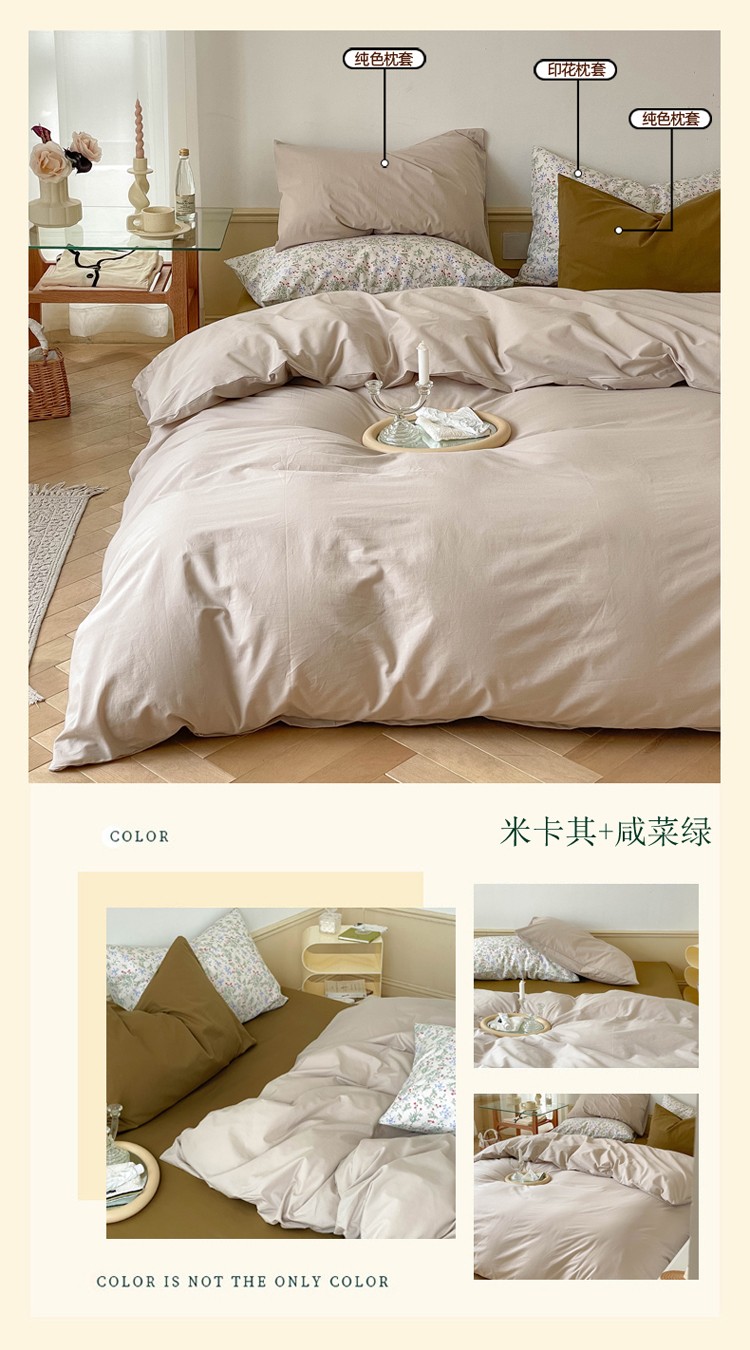 米卡其+咸菜绿 副本.JPG