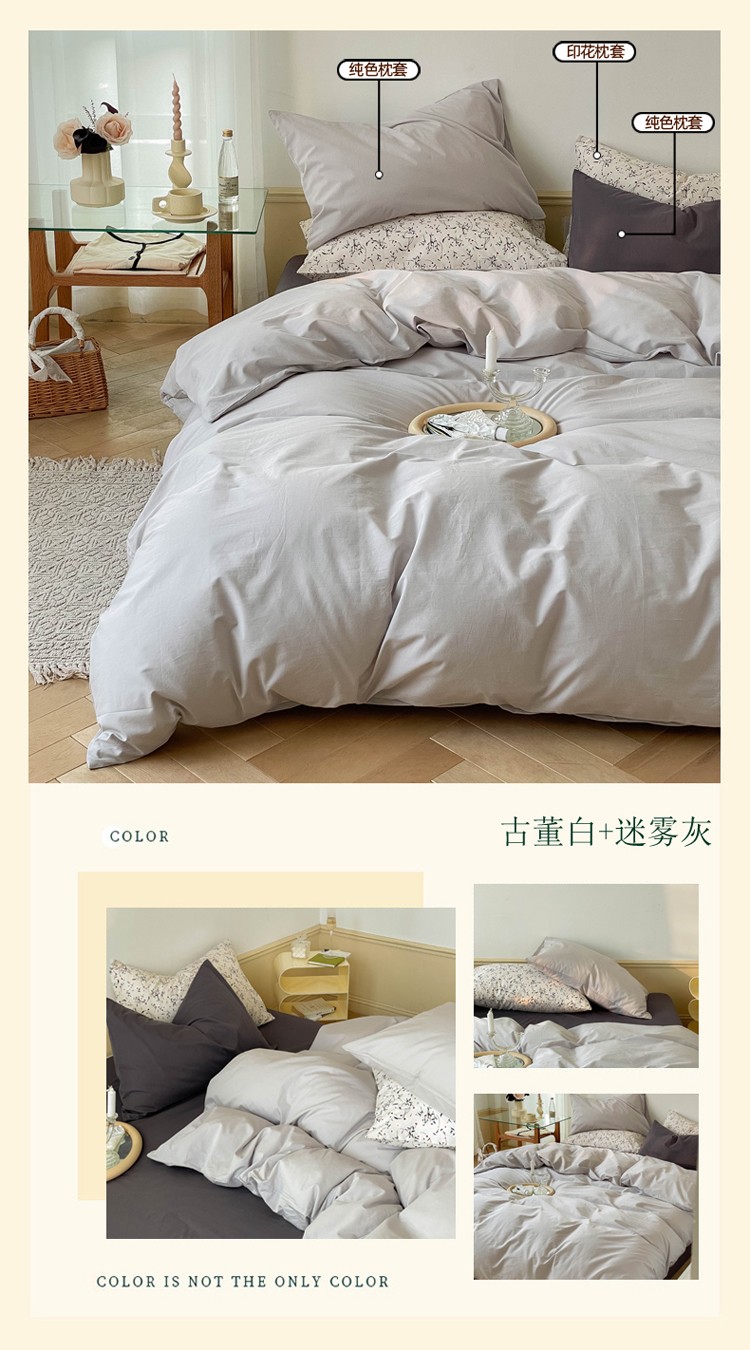 古董白+迷雾灰 副本.JPG