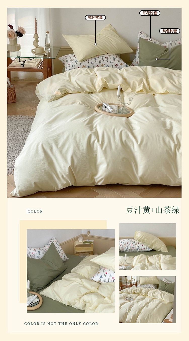 豆汁黄+山茶绿 副本.JPG