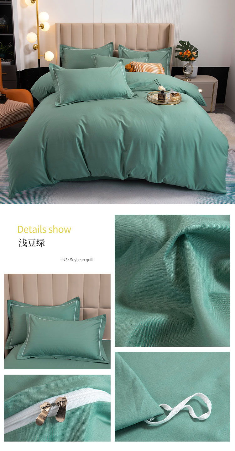 image1645192915399647.jpg 豆绿.jpg