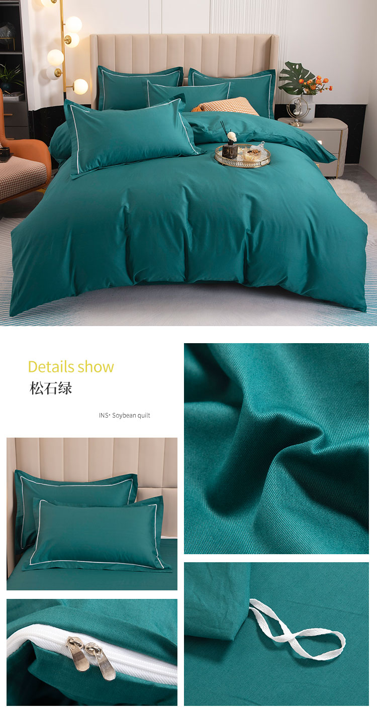 image1645193159744867.jpg 孔雀绿.jpg