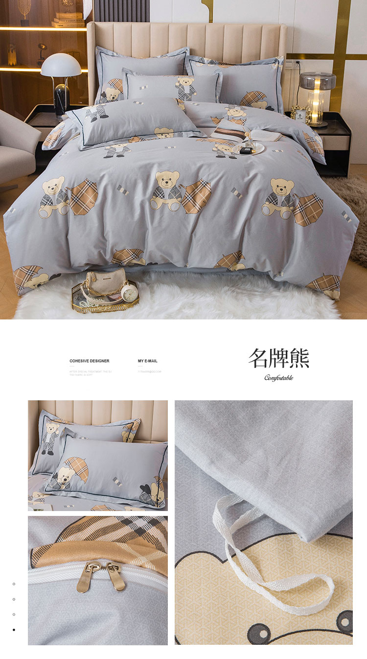 名牌熊.jpg