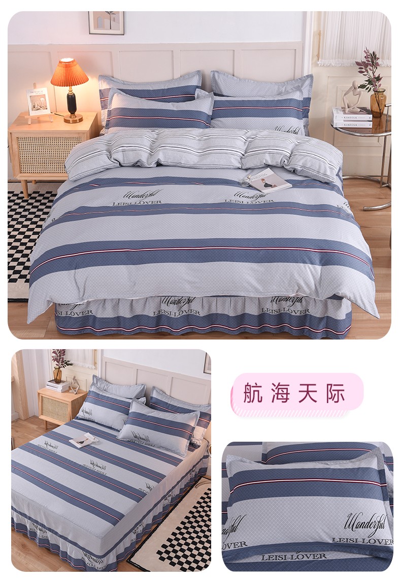 image1645608361135358.jpg 航海天际.jpg