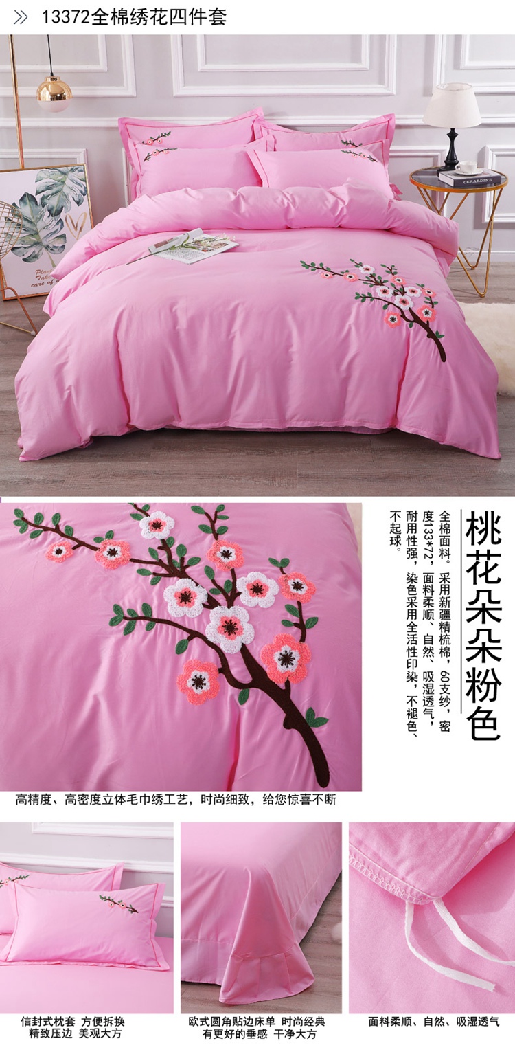 image1645618608280643.jpg 桃花朵朵粉色.jpg