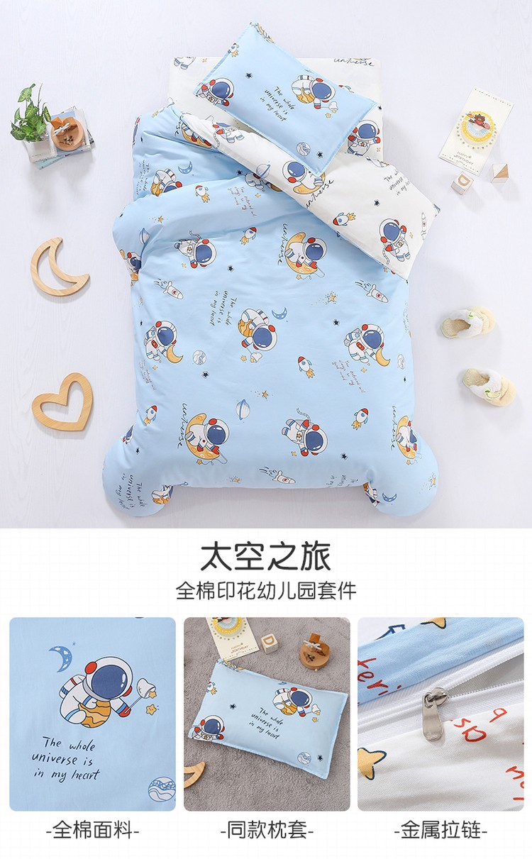 image1645693391105700.jpg 太空之旅.jpg