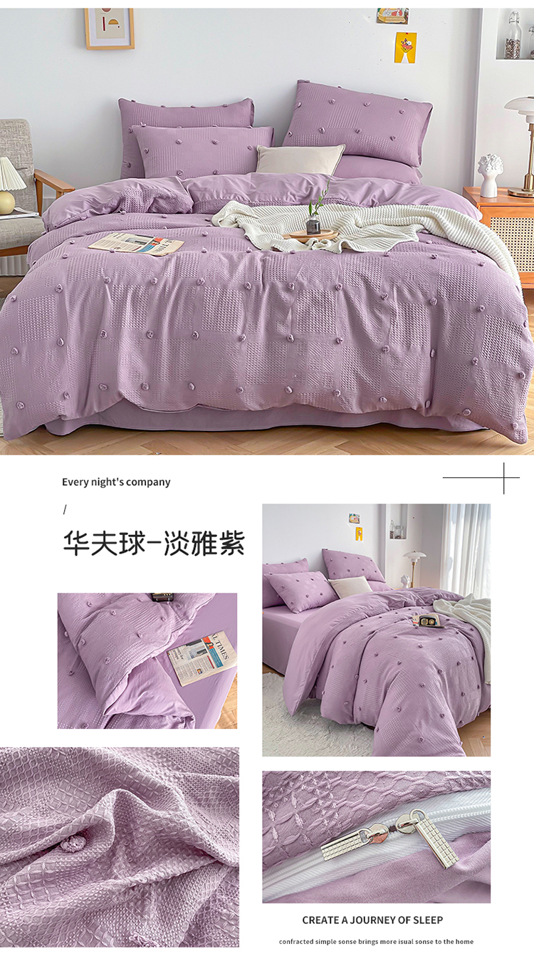 华夫球-淡雅紫.jpg