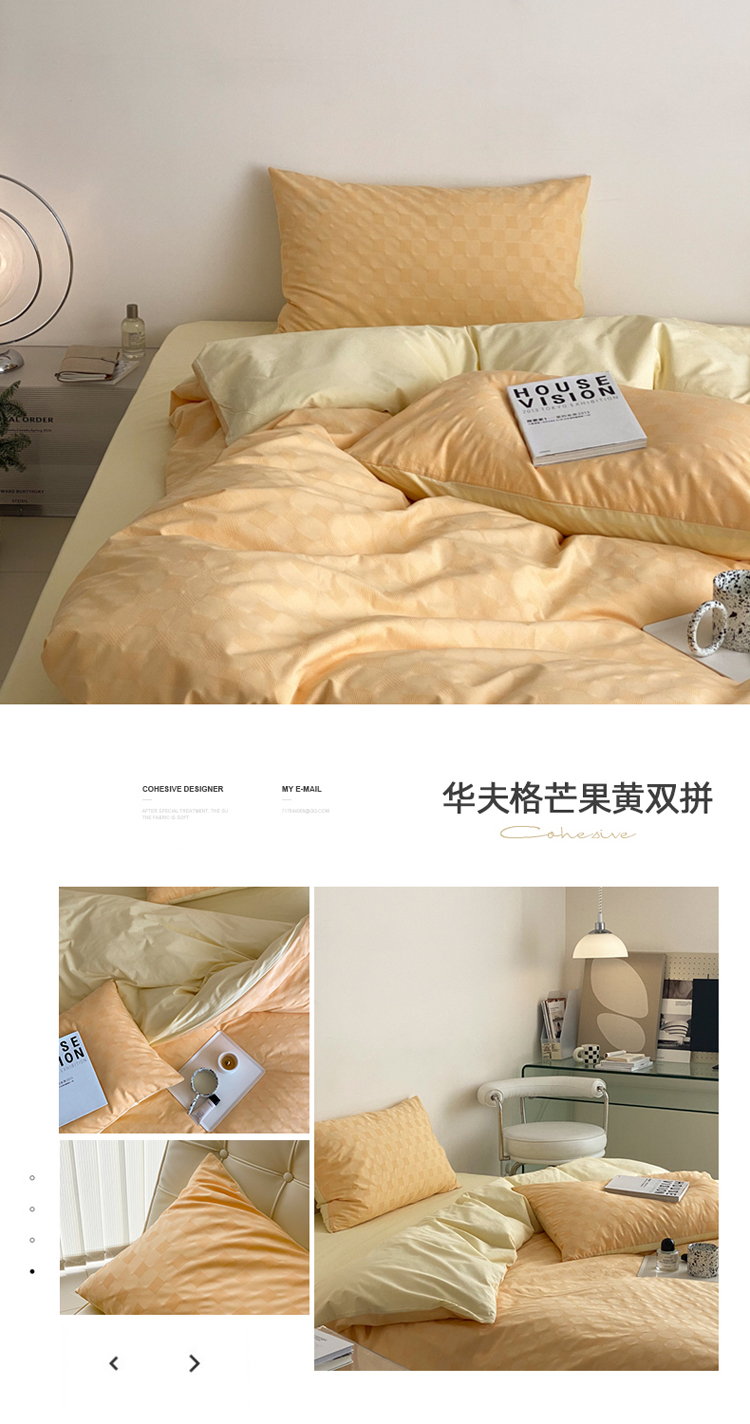 华夫格芒果黄双拼 副本.jpg