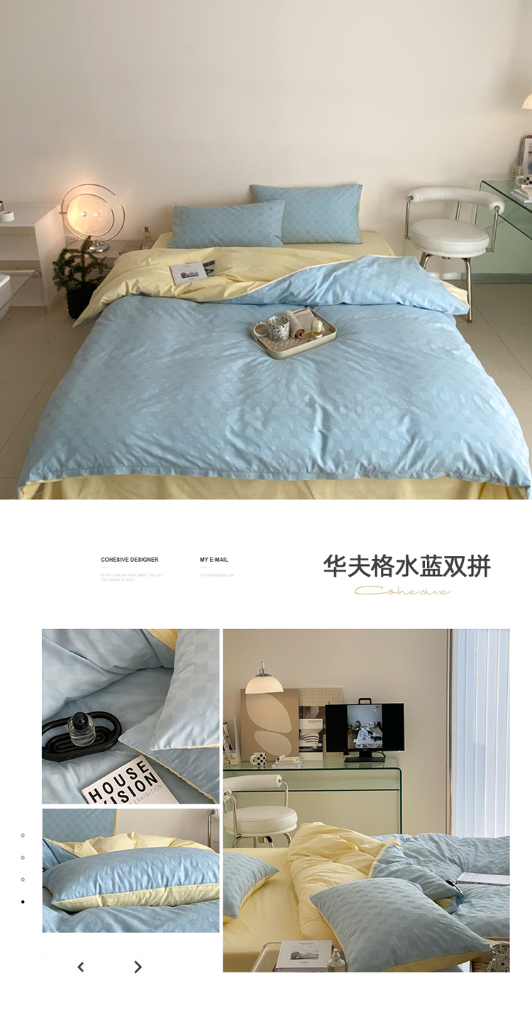 image1646030603158065.jpg 华夫格水蓝双拼 副本.JPG