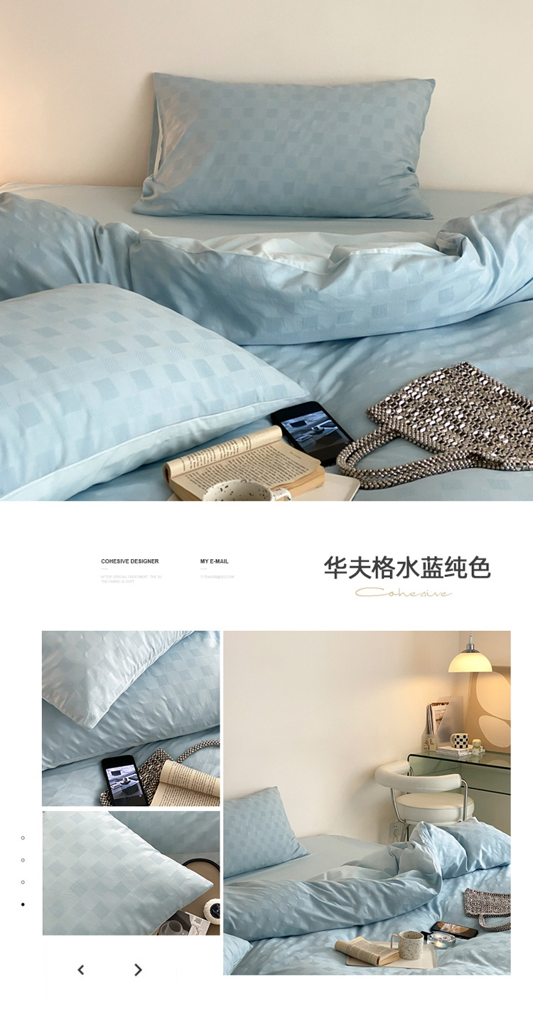 image1646030618700740.jpg 华夫格水蓝纯色 副本.JPG