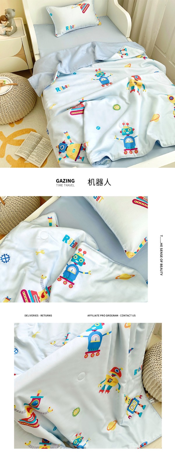 91家纺网 家纺一手货源 找家纺 2022款黑白森林 60支兰精天丝婴童幼儿园夏被夏凉被空调被