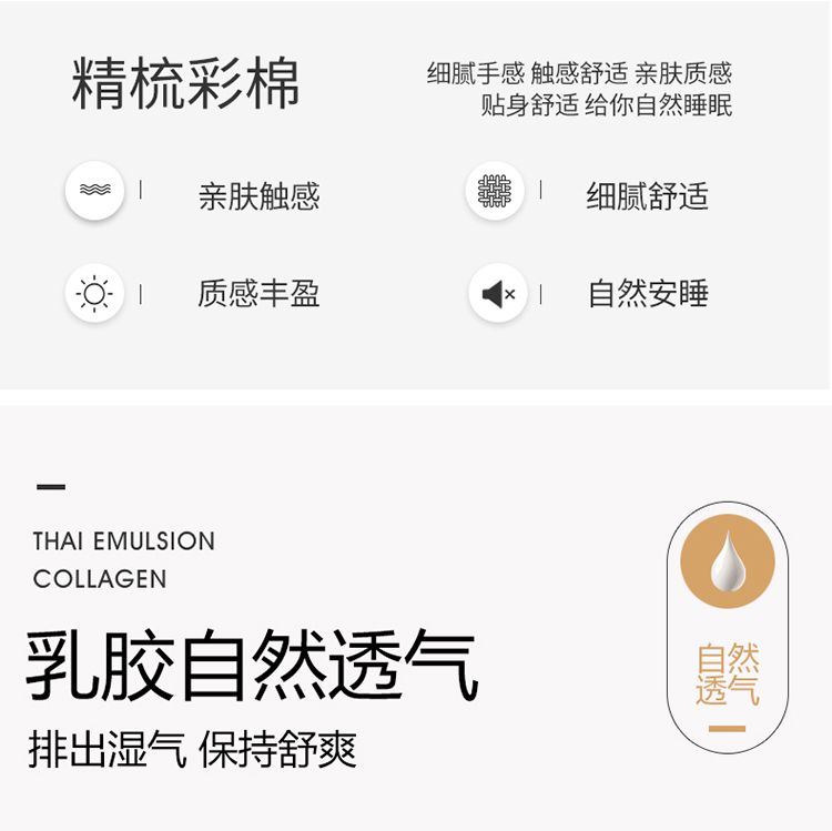 91家纺网 家纺一手货源 找家纺 （总）一粒麦子乳胶2023新款精梳彩棉条纹乳胶枕