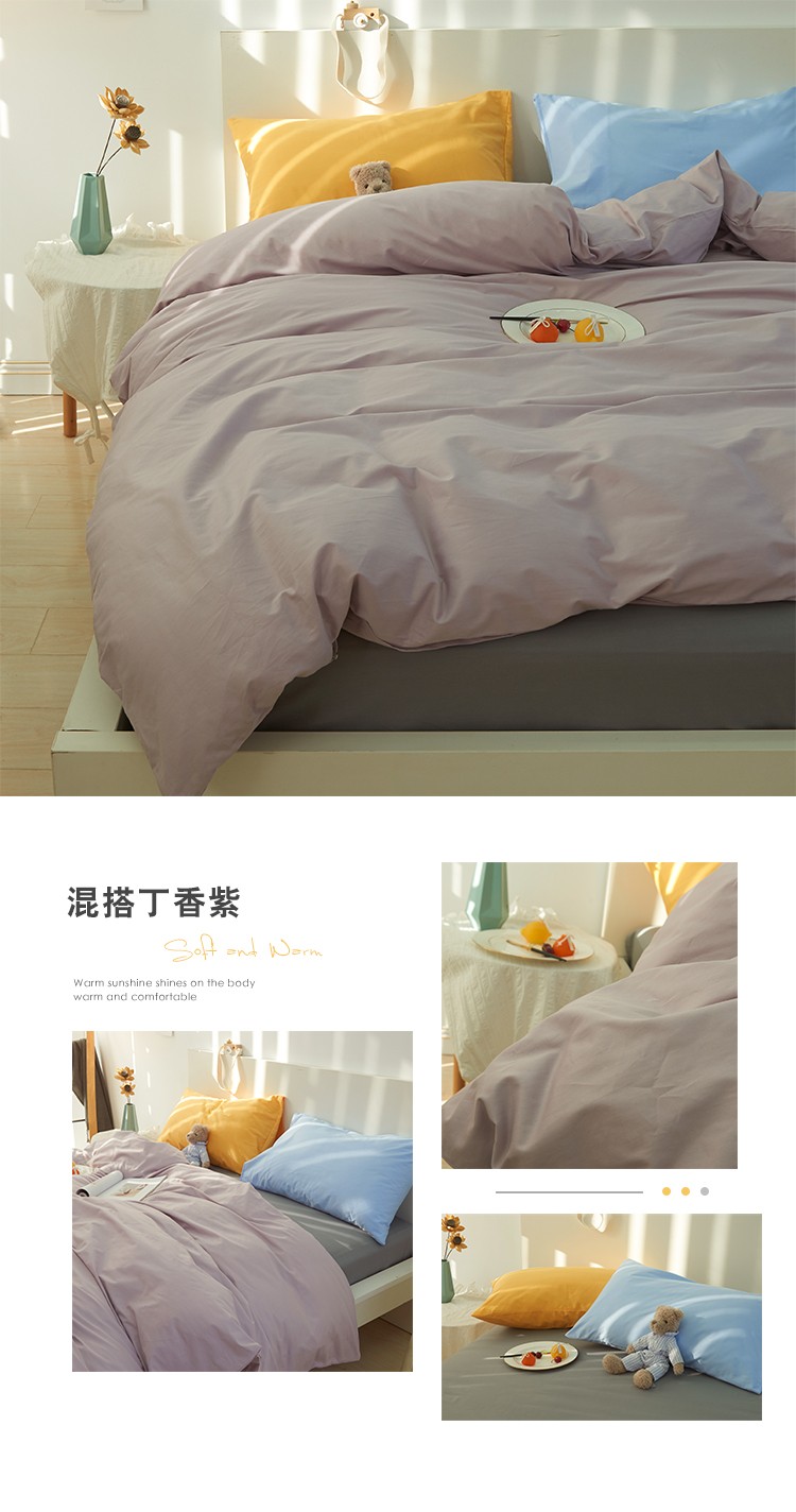 image1646305158392562.jpg 混搭丁香紫750.jpg