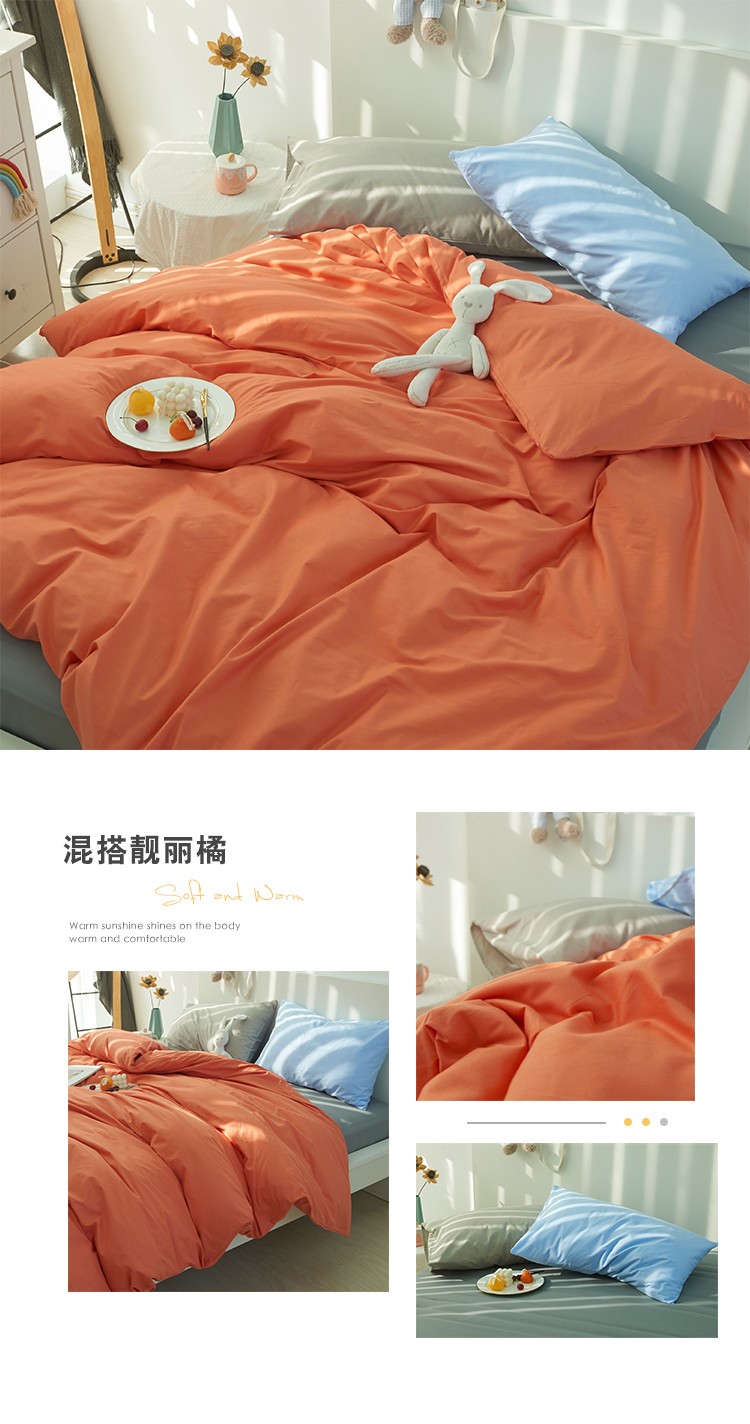 image1646305234538855.jpg 混搭靓丽橘750.jpg