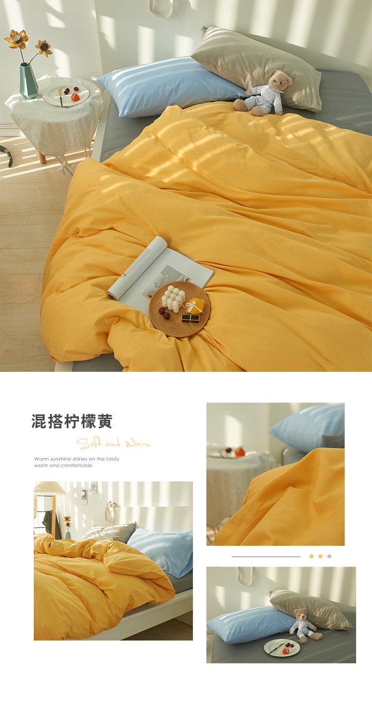 image1646305301983125.jpg 混搭柠檬黄750.jpg