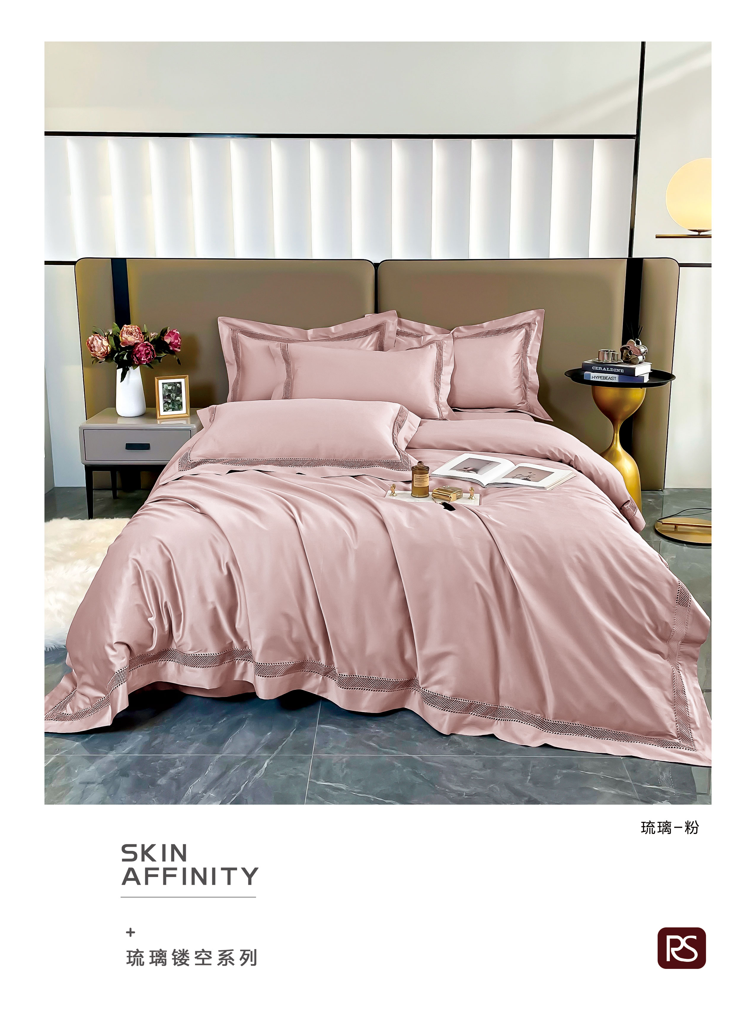 image1646530226846022.jpg 琉璃-粉.jpg