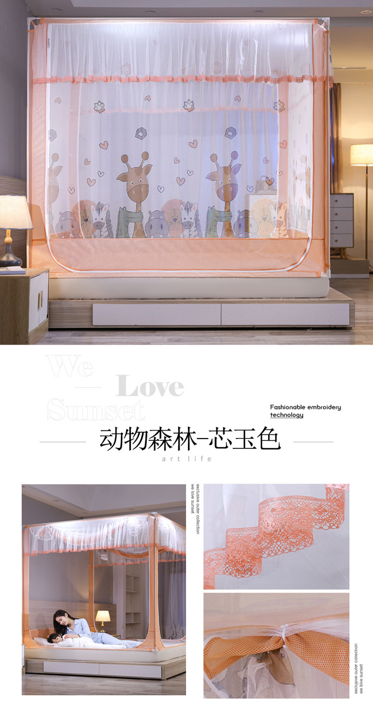 动物森林-芯玉色 副本.JPG