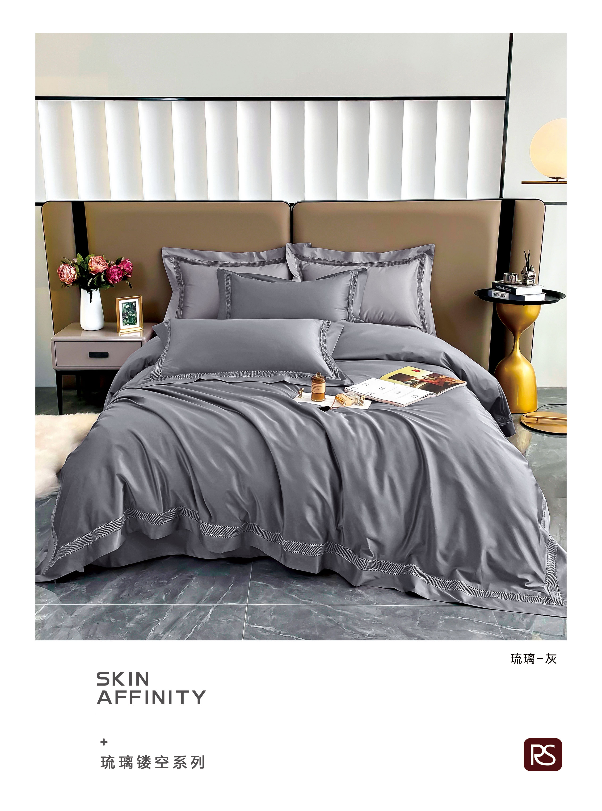 image1646530412775855.jpg 琉璃-灰.jpg