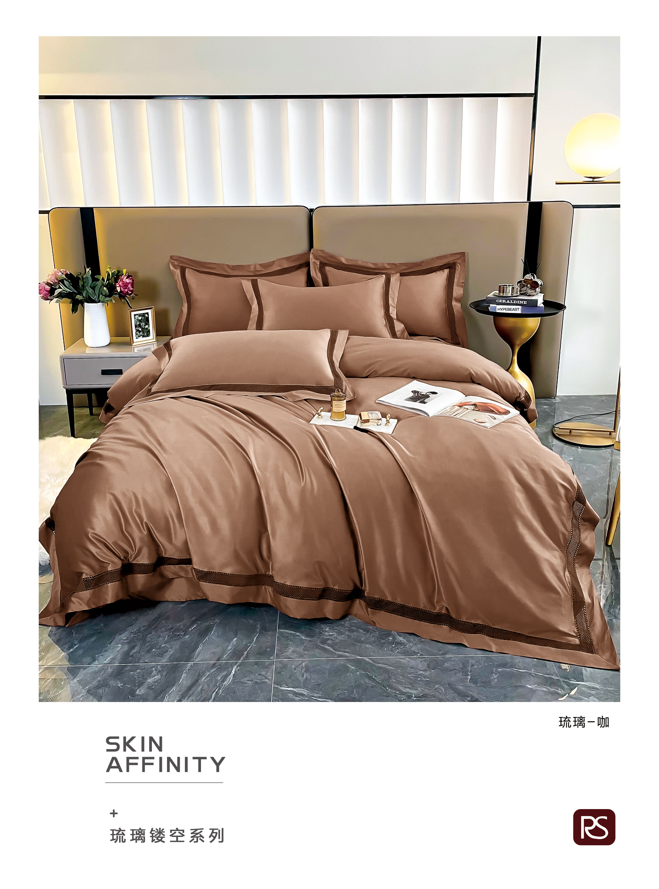 image1646530727400097.jpg 琉璃-咖.jpg