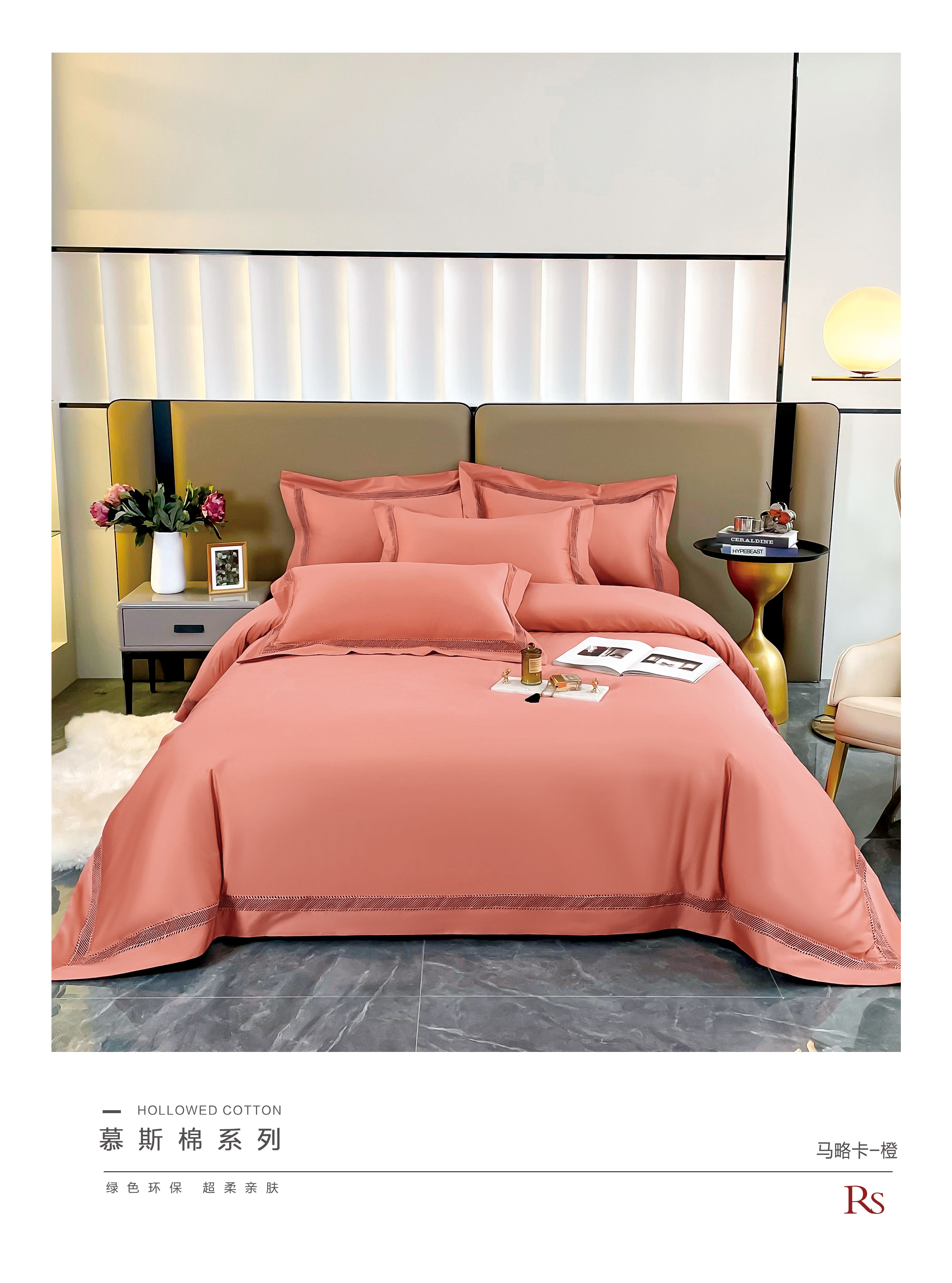 image1646531008988918.jpg 马略卡-橙.jpg