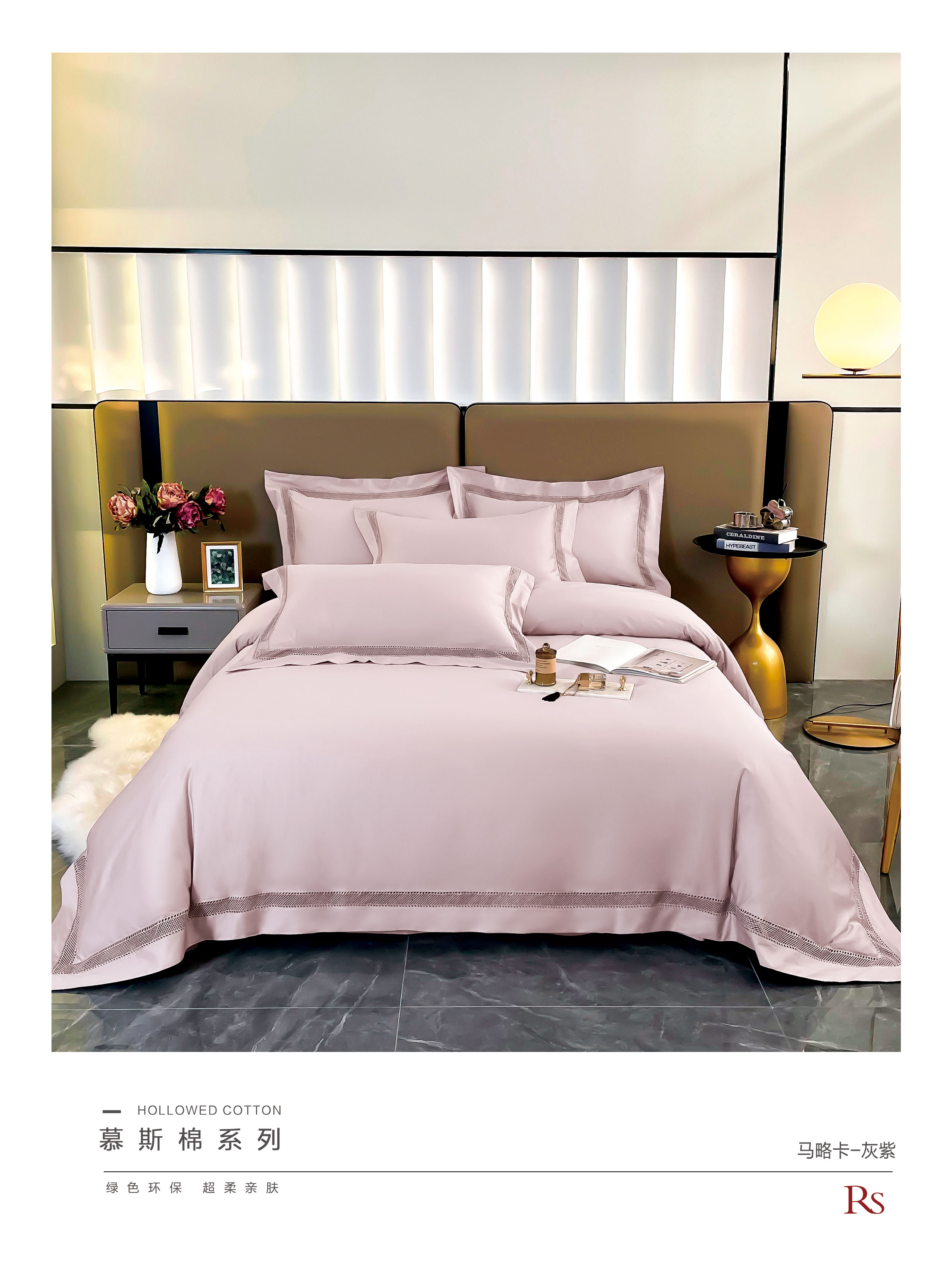 image1646531072428651.jpg 马略卡-灰紫.jpg