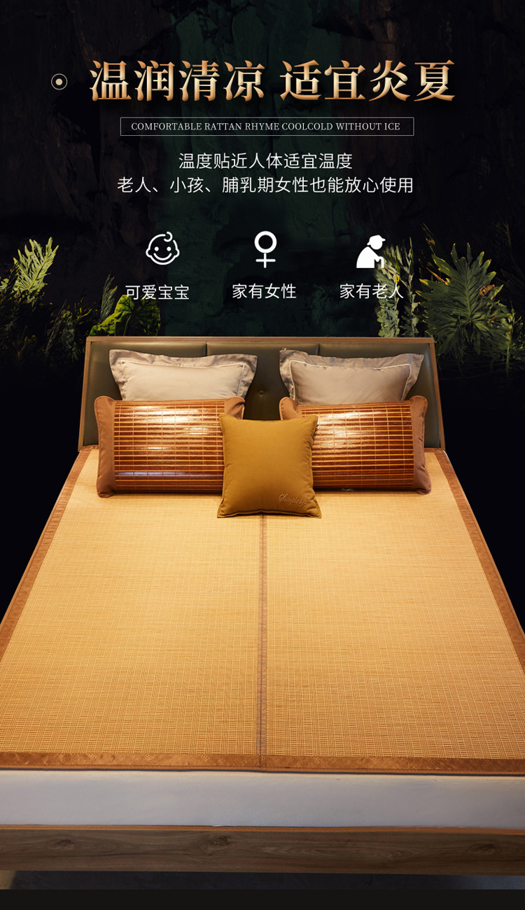 91家纺网 家纺一手货源 找家纺 (总)竹席夜笙 2022新款双面可折叠清凉亲肤席