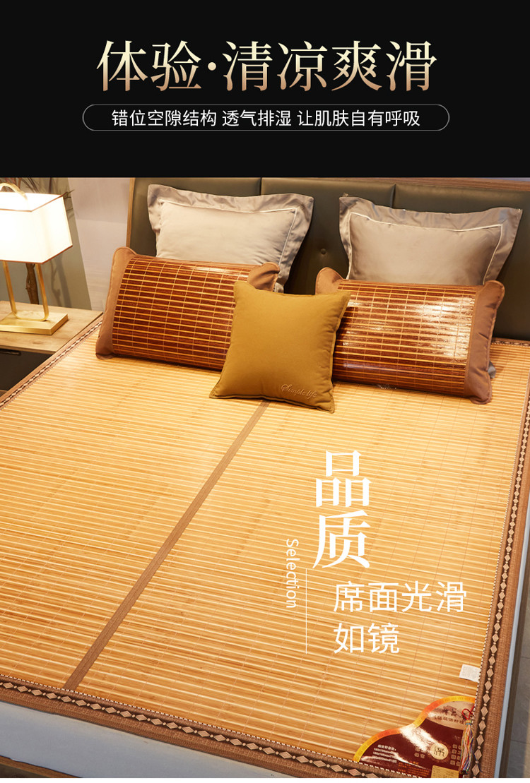 91家纺网 家纺一手货源 找家纺 (总)竹席夜笙 2022新款双面可折叠清凉亲肤席