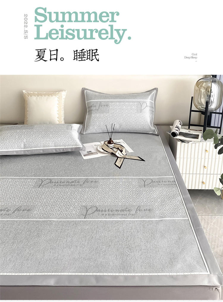 91家纺网 家纺一手货源 找家纺 懒猫家纺 2022新款600D全工艺提花冰丝席 清雅生活