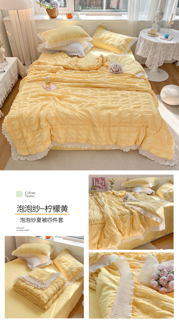 image1646822993651550.jpg 泡泡纱-柠檬黄.jpg