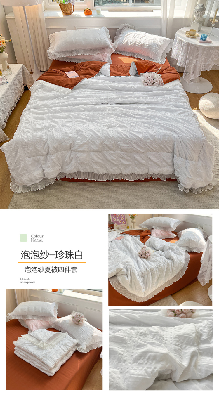 image1646823000240952.jpg 泡泡纱-珍珠白.jpg