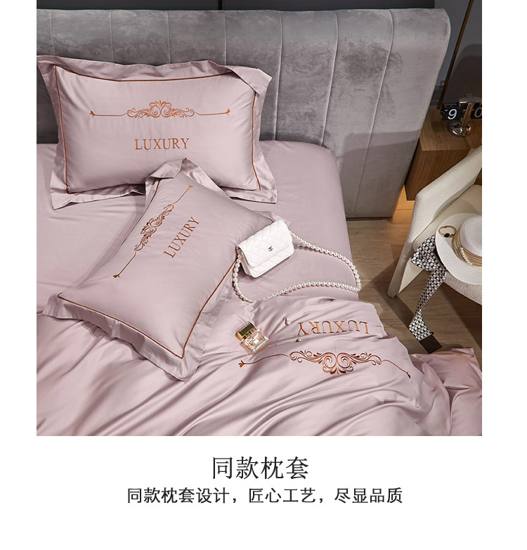 91家纺网 家纺一手货源 找家纺 （总）凡客2022春夏新款华彩盛宴60S贡缎长绒棉绣花四件套学生宿舍三件套