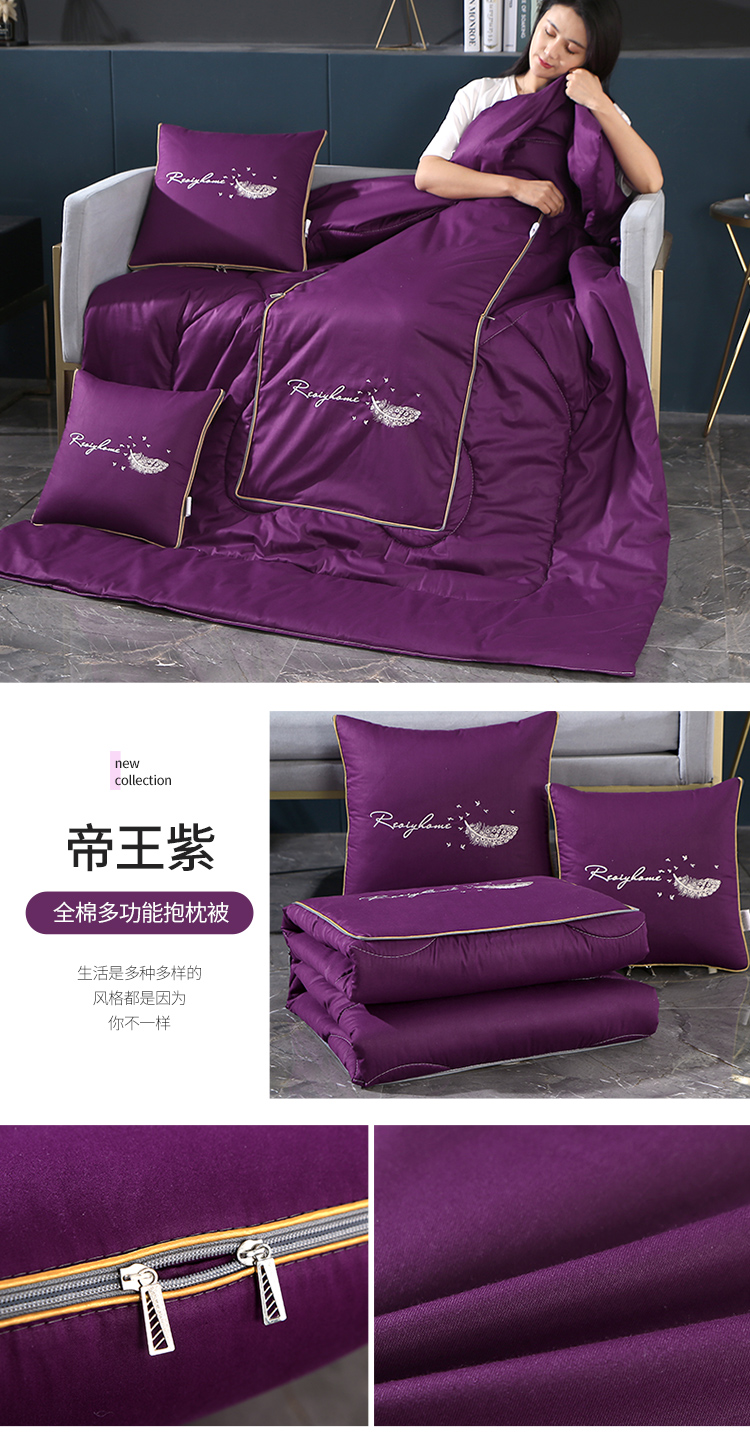 帝王紫.jpg