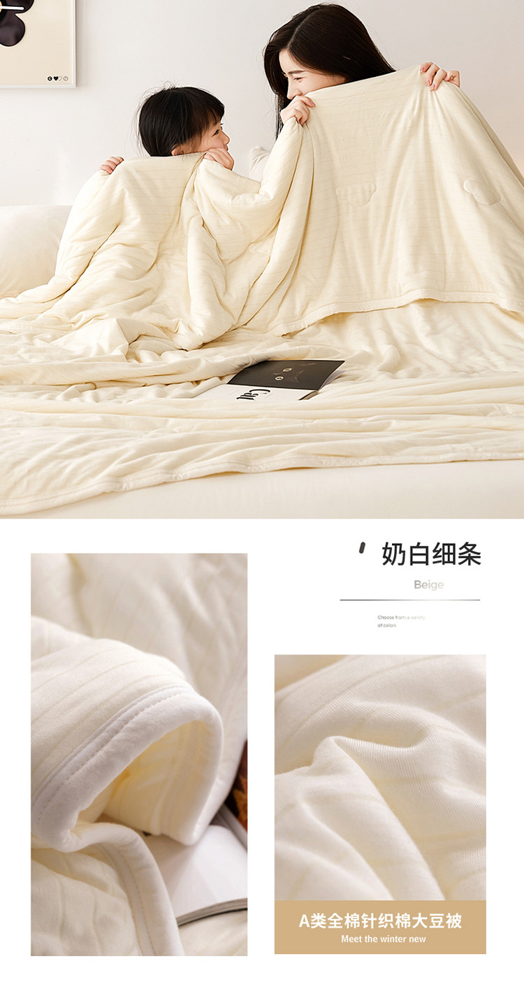 奶白细条(750) 拷贝.jpg