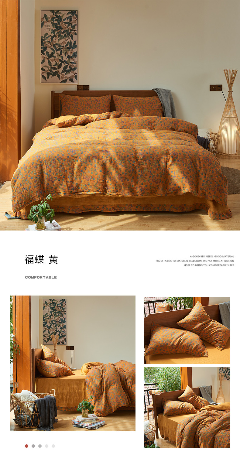 福蝶黄 基础款790.jpg