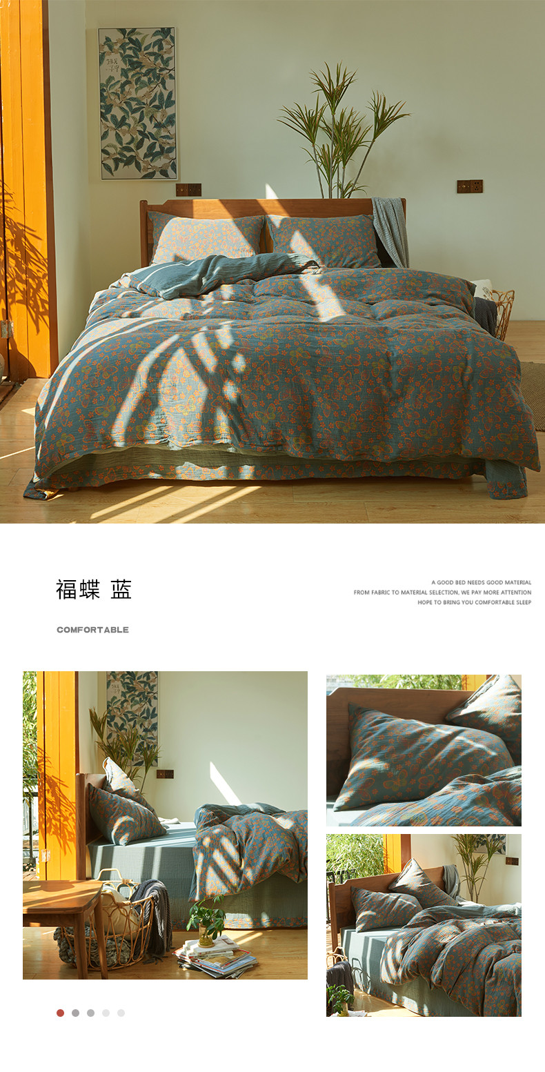 福蝶蓝 基础款790.jpg