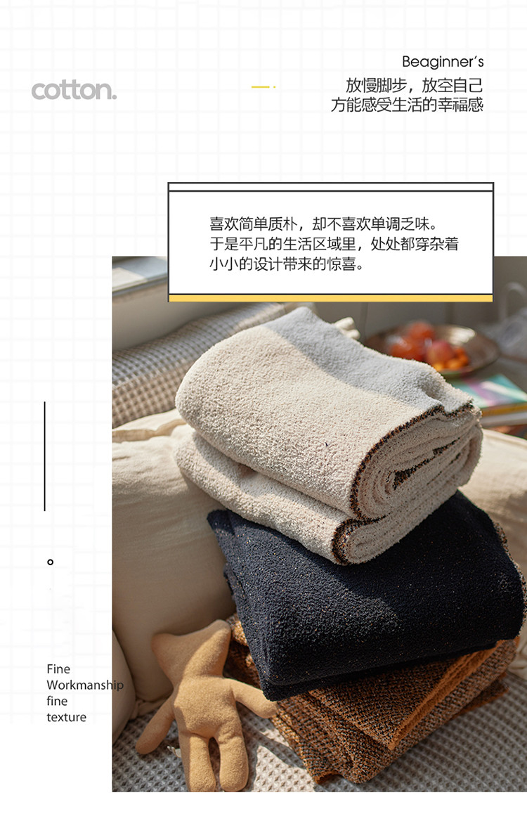 91家纺网 家纺一手货源 找家纺 （总）针织棉舍 2022新款A类针织绒办公室午睡毯-居家风