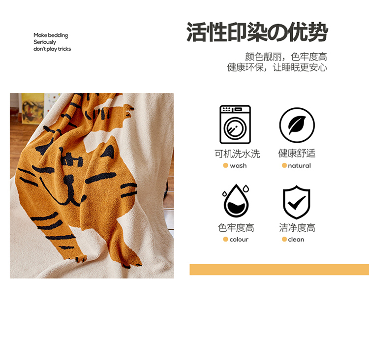 91家纺网 家纺一手货源 找家纺 （总）针织棉舍 2022新款A类针织绒办公室午睡毯-居家风
