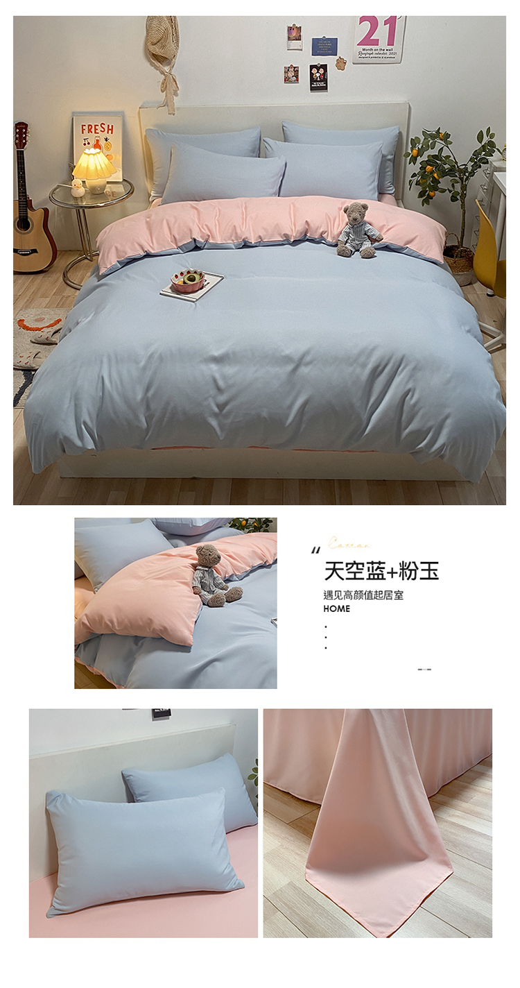 image1647826476155564.jpg 天空蓝+粉玉.jpg