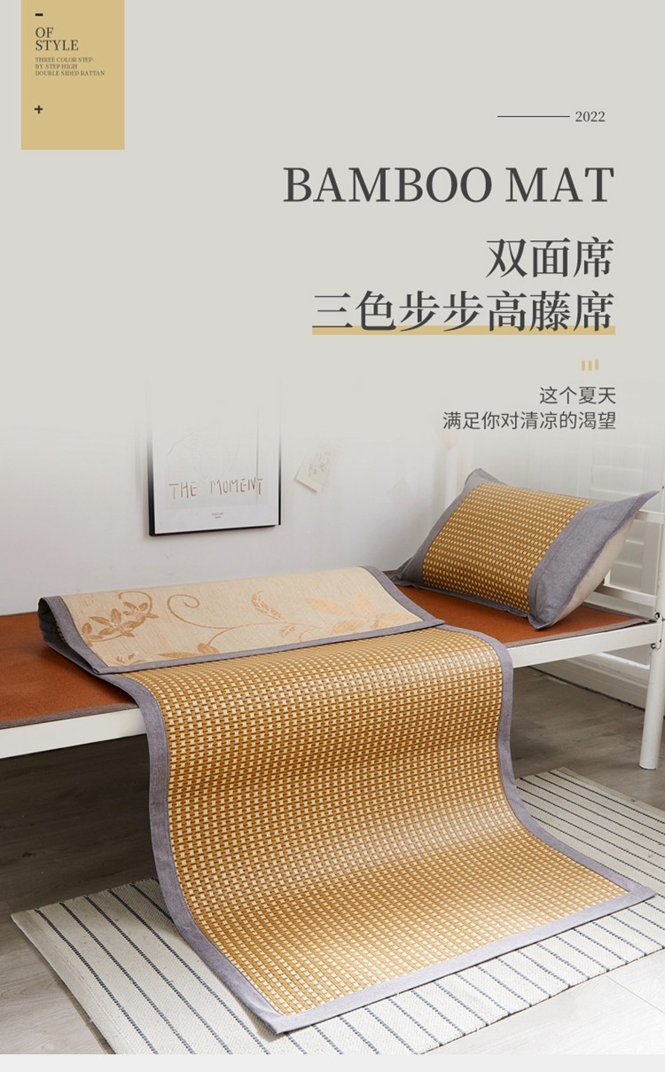 91家纺网 家纺一手货源 找家纺 恋佳 2025新款双面藤席学生席 白玉双面藤席
