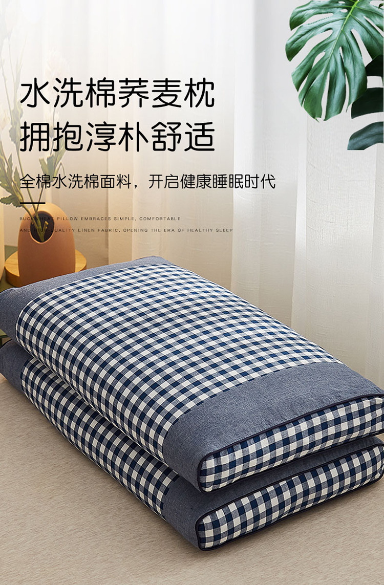 91家纺网 家纺一手货源 找家纺 乐可2022新款全棉水洗棉全荞麦壳枕芯内外套可拆洗荞麦皮枕头