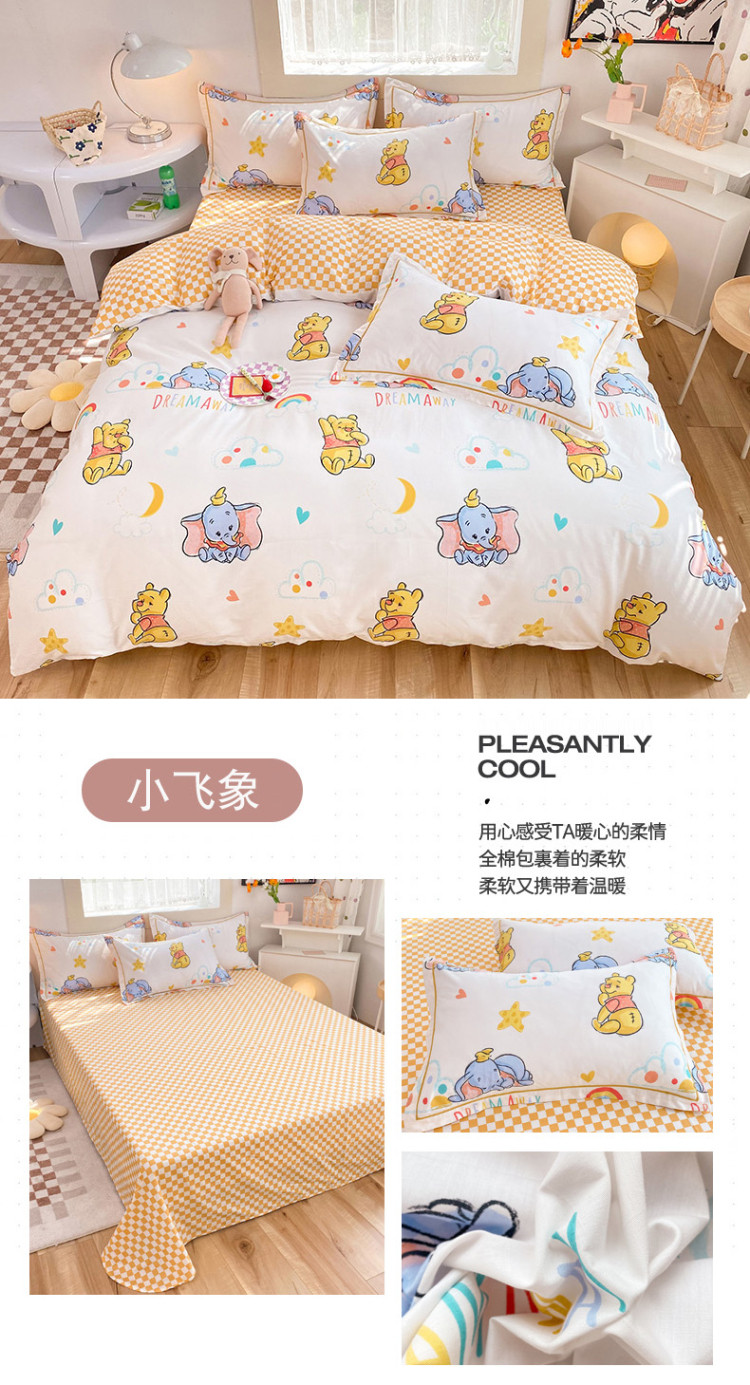 image1648298112645705.jpg 小飞象.jpg