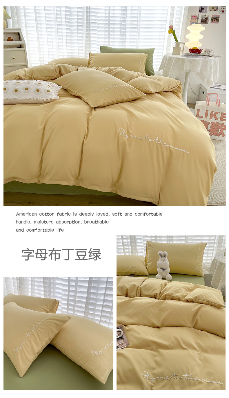 image1648363286364466.jpg 字母布丁豆绿.jpg