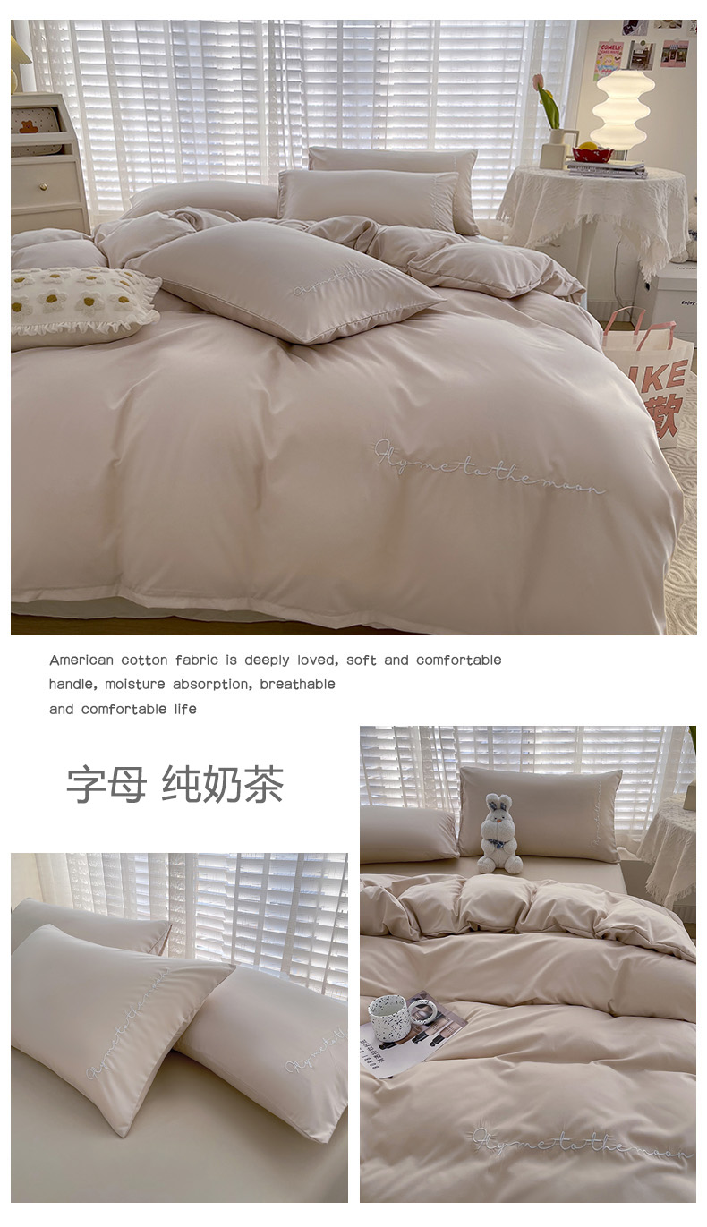 image1648363476477756.jpg 字母纯奶茶.jpg