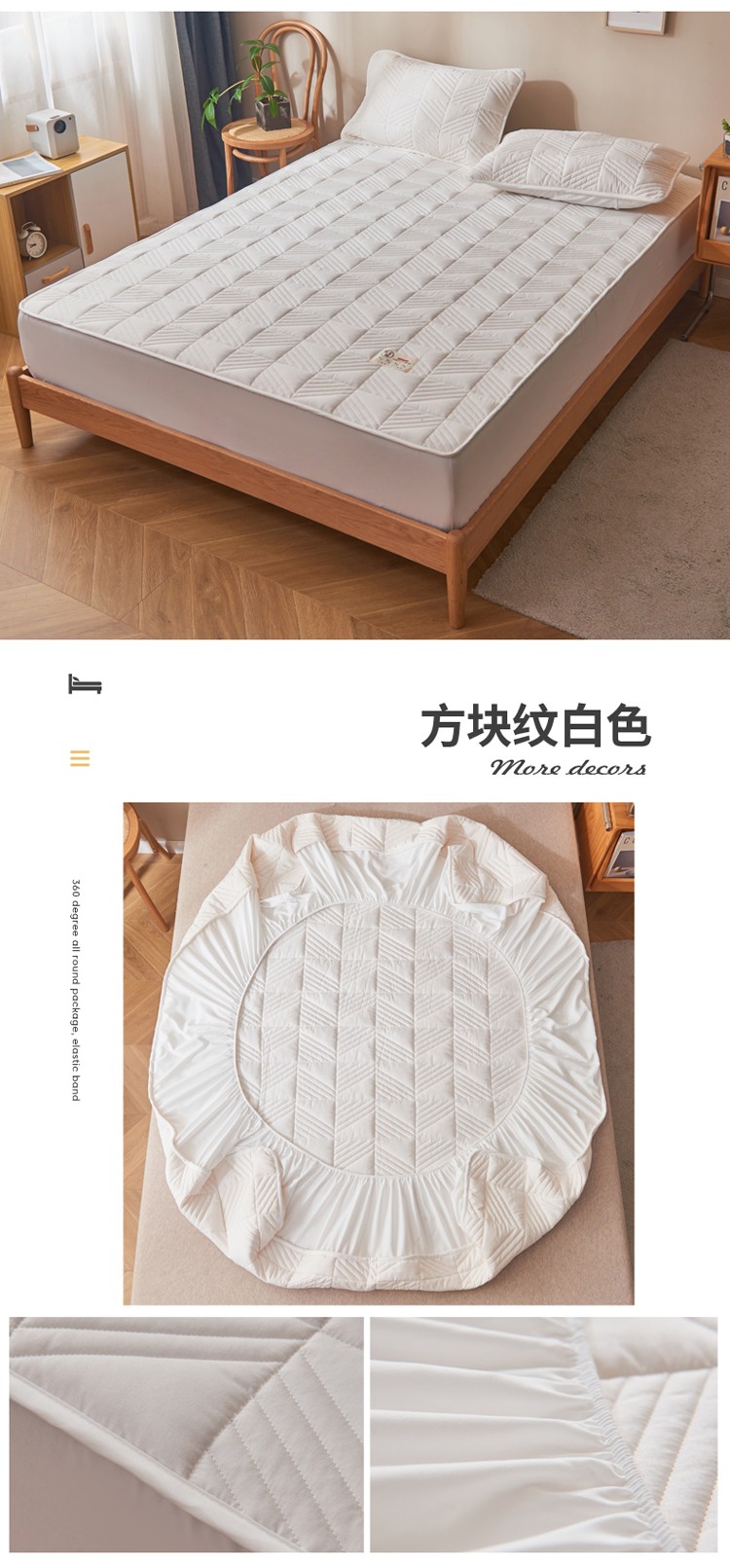 image1648461945151971.jpg 方块纹白色.jpg