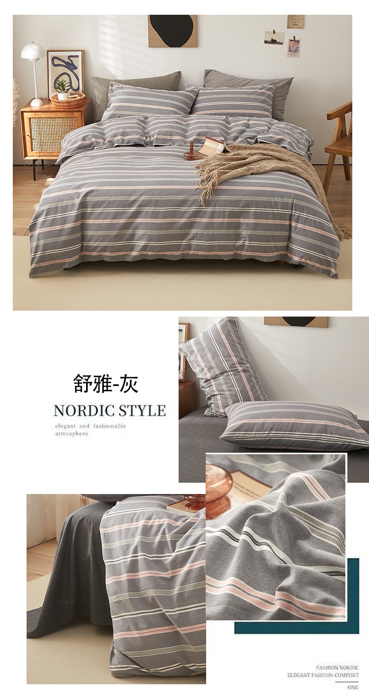 image1648470292849793.jpg 舒雅-灰.jpg