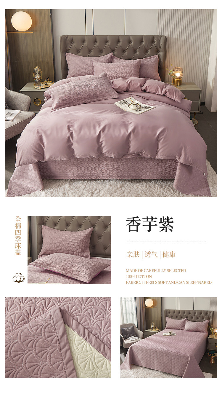 image1648532268953173.jpg 香芋紫.jpg