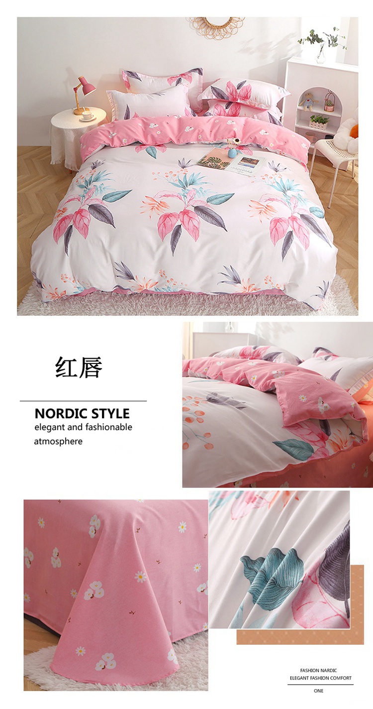 image1649067457684769.jpg 红唇四件套懒人图.jpg