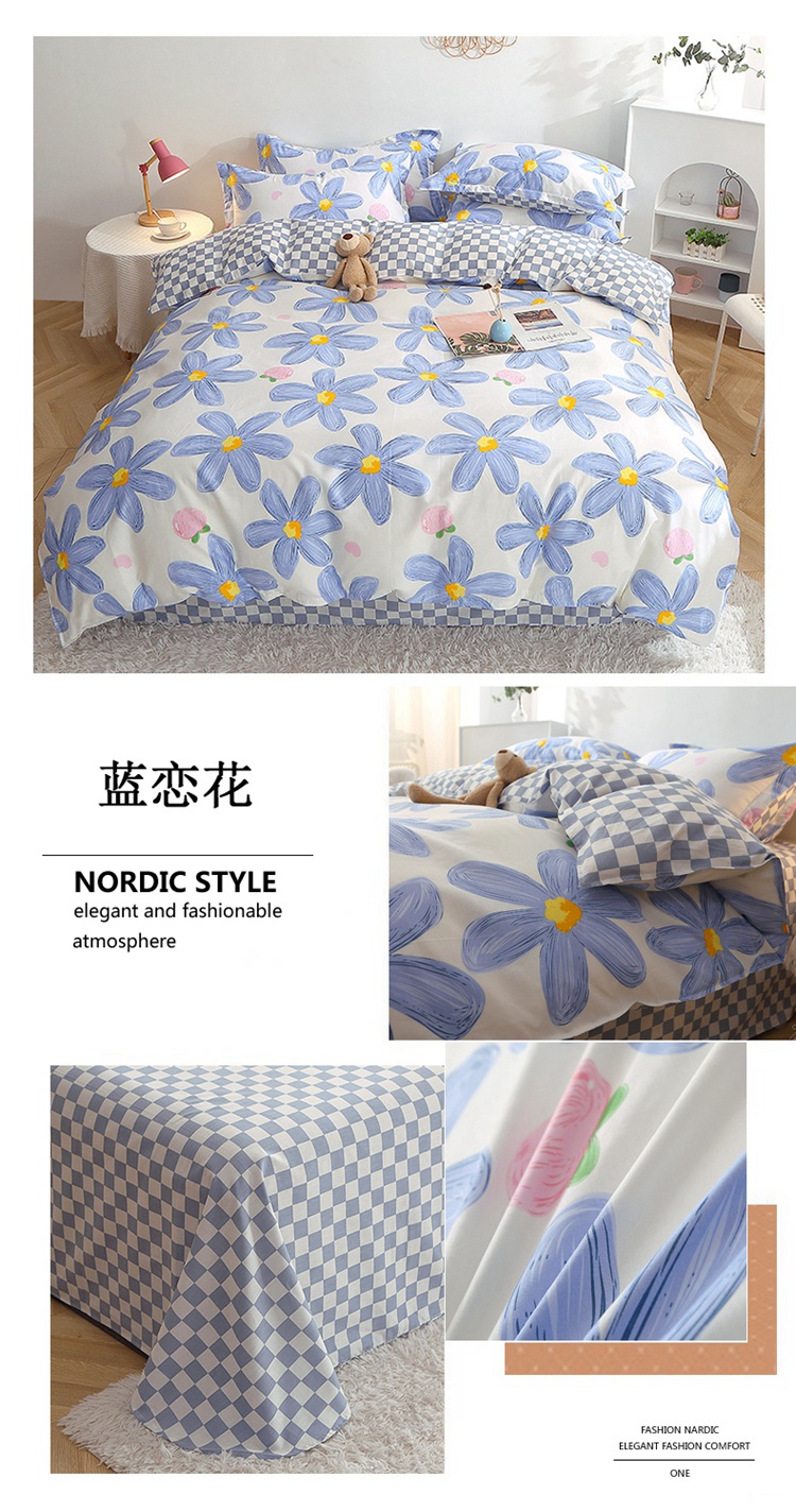 image1649067476326973.jpg 蓝恋花四件套懒人图.jpg