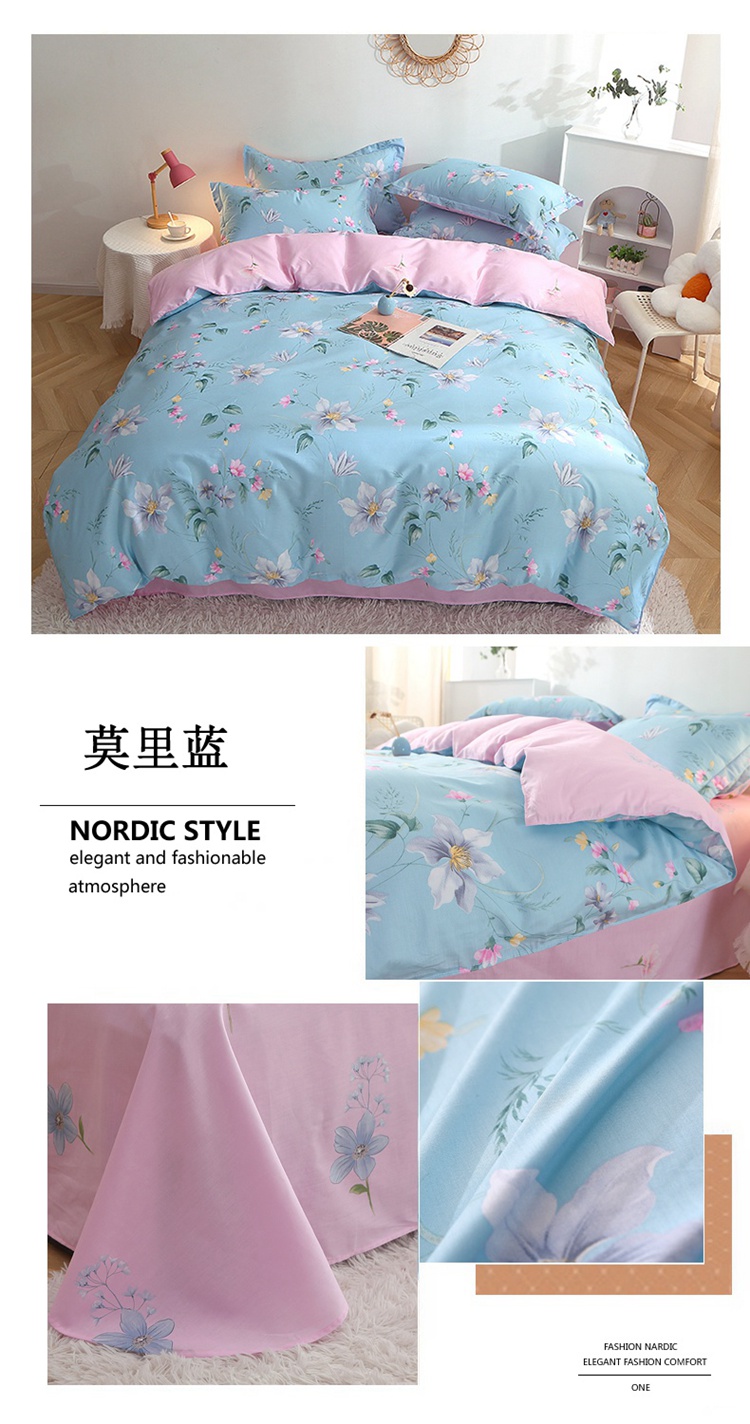 image1649067495617061.jpg 莫里蓝四件套懒人图.jpg