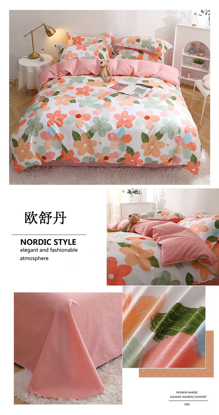 image1649067501405704.jpg 七色花四件套懒人图.jpg