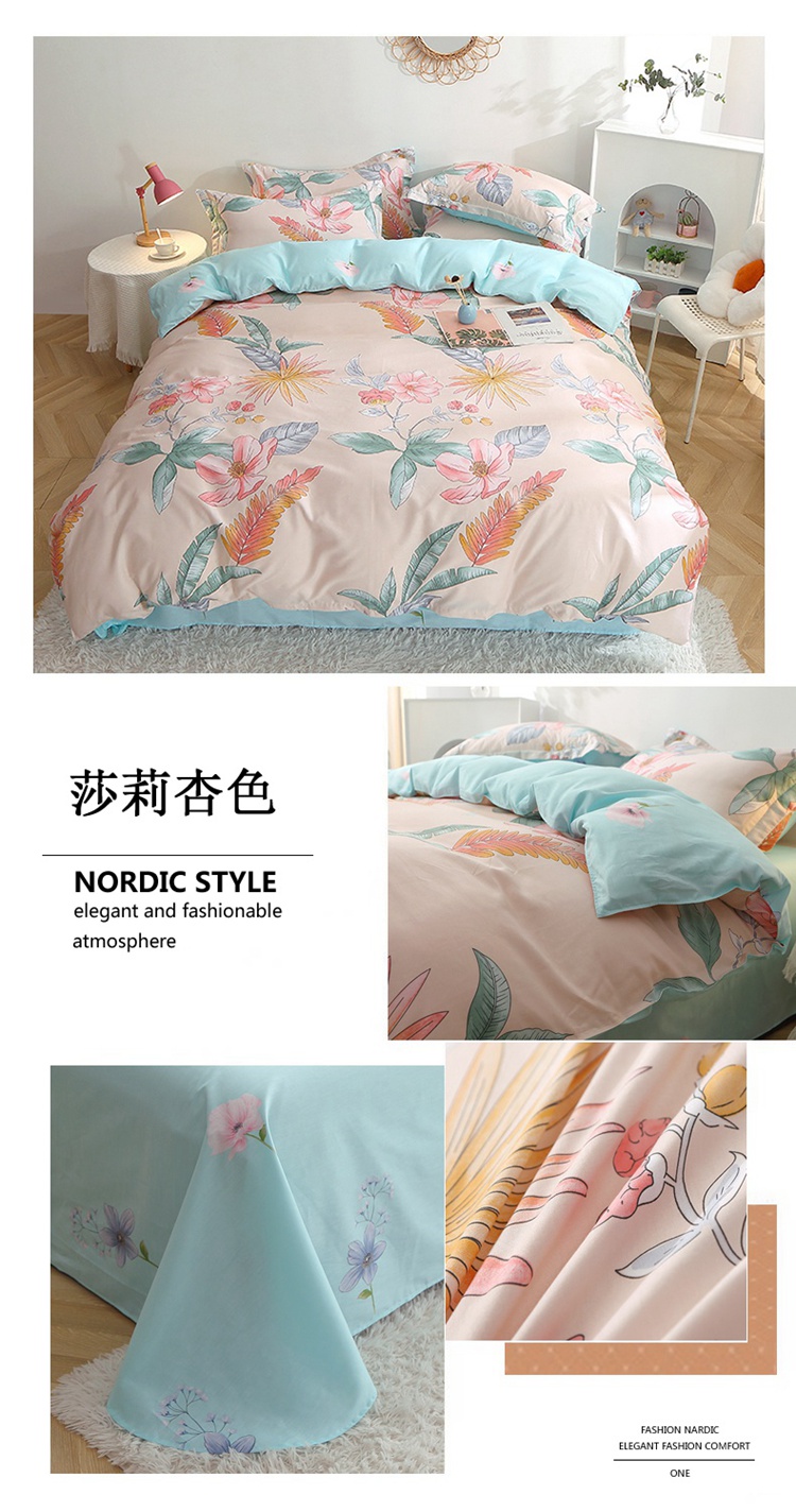 image1649067507176144.jpg 莎莉杏色四件套懒人图.jpg